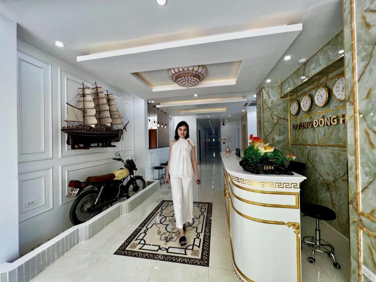 Duong Dong Hotel Екстериор снимка